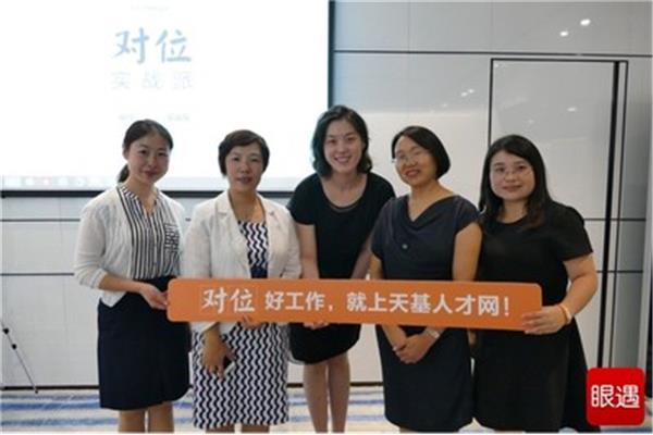 大河人才网