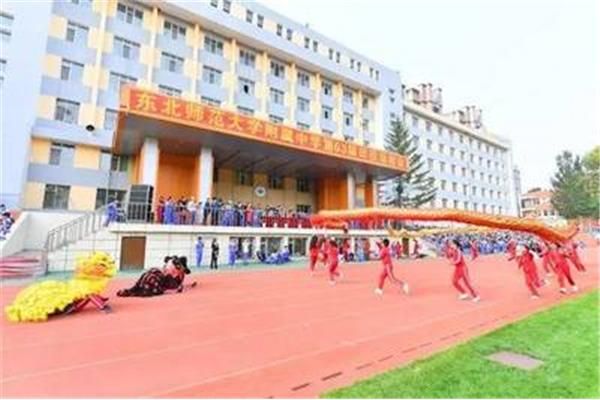 东北师大附中高中部