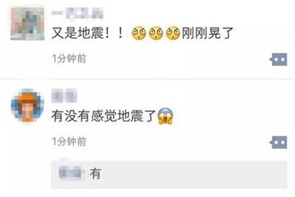 十堰怎么读