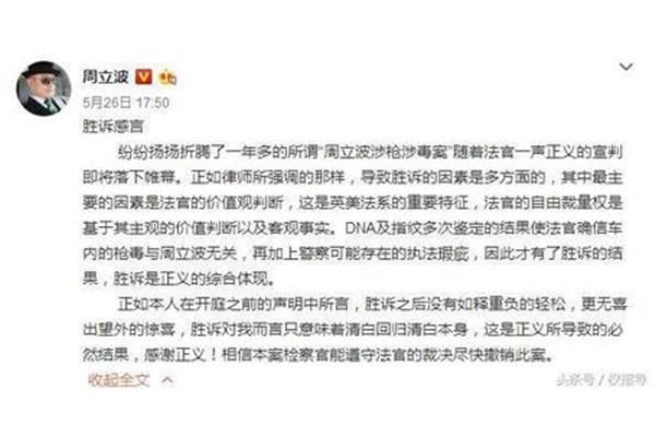 一年即将结束的感言