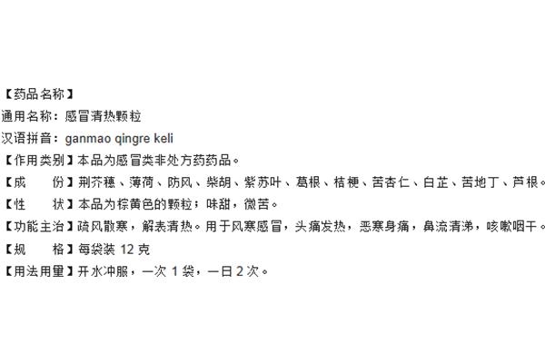 吃的拼音