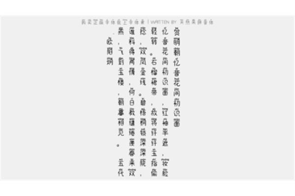 裙子的拼音