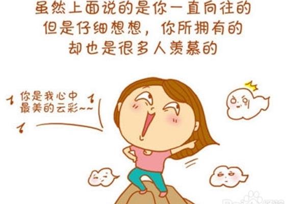 嫉妒和妒忌的区别