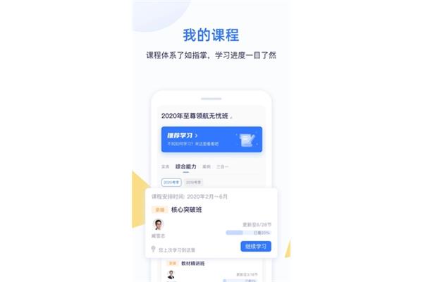 嗨学网怎么样