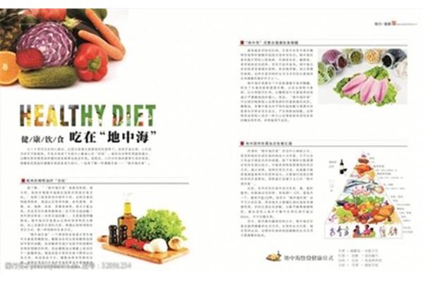 餐饮软文