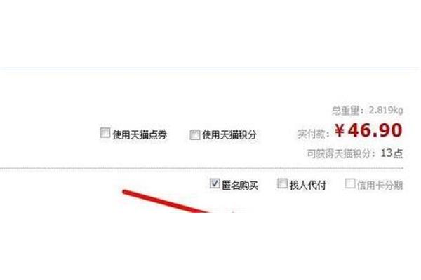 什么意思