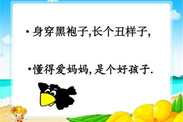 喝水的拼音