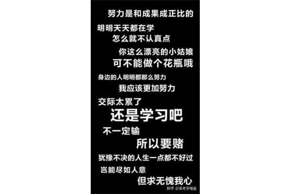 高考文案短句干净治愈