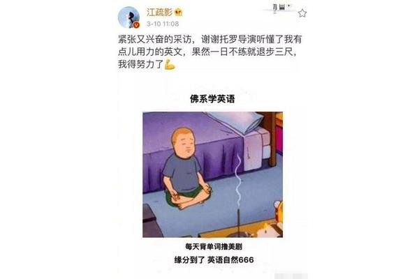 兴奋读音