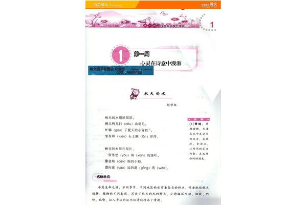 新课标网