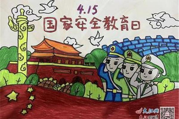 全民国家安全教育日手抄报内容