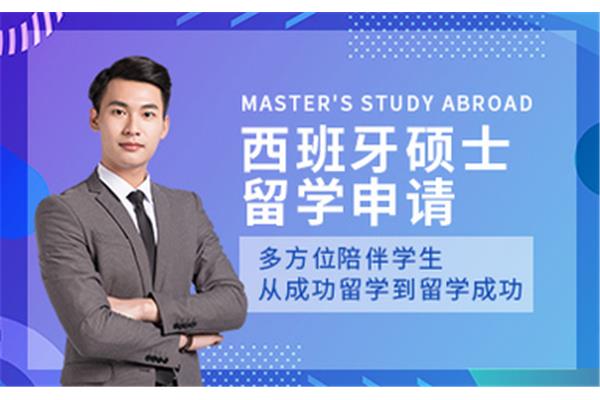 启德出国留学中介好吗
