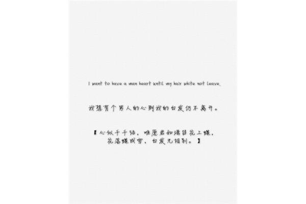 我等你英文