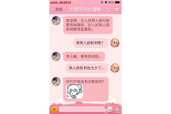 大湿是什么意思