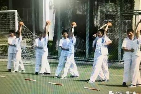 实心球教学