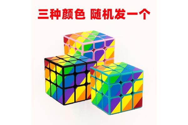小站魔方