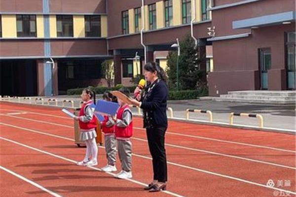 榆次逸夫小学