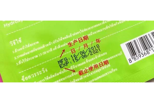 英文日期顺序