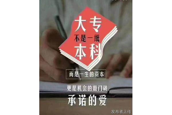 自考去哪考