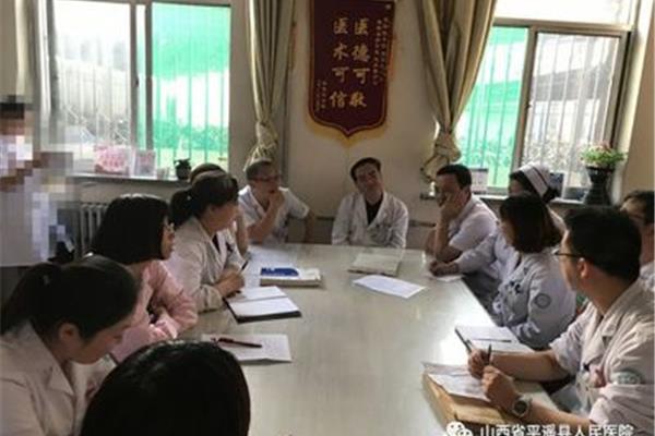 会诊的意思