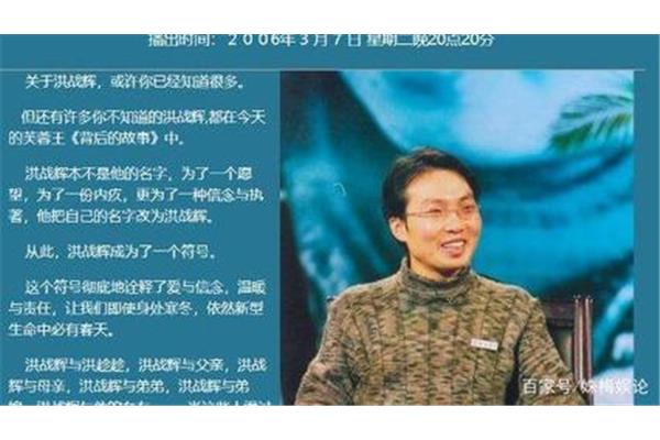 感动中国播出时间