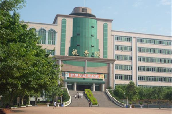 重庆永川中学