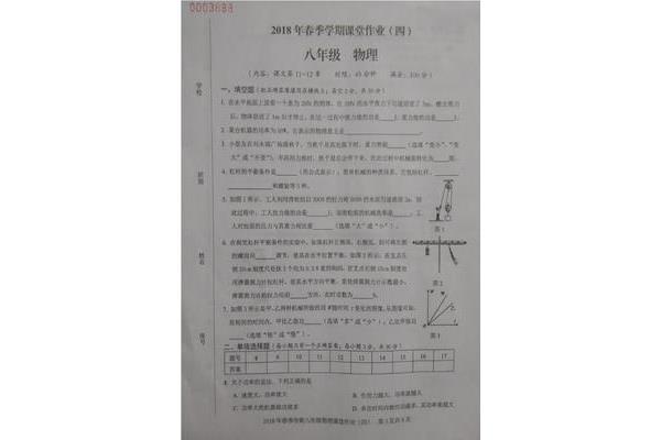 广西钦州二中