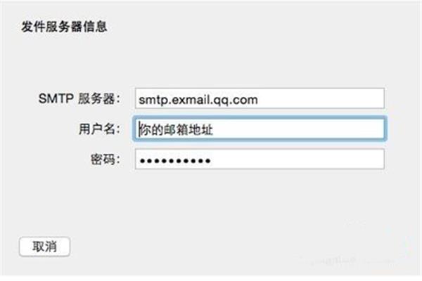 邮箱地址是什么怎么填