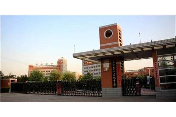 河南洛阳大学