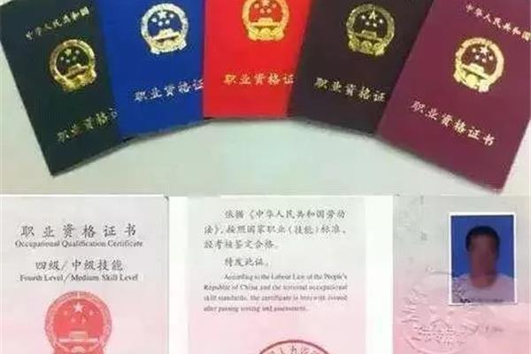 会计证取消