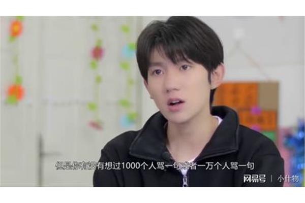 什物的读音