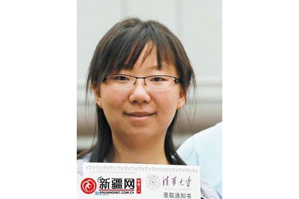 新疆高考状元