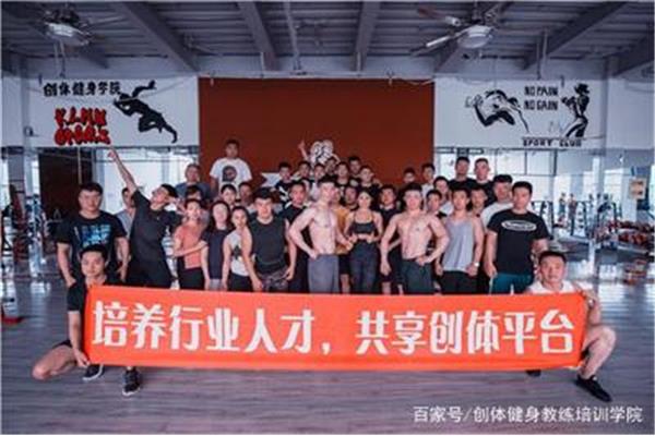 健身教练培训都教什么