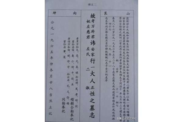 如何写碑文