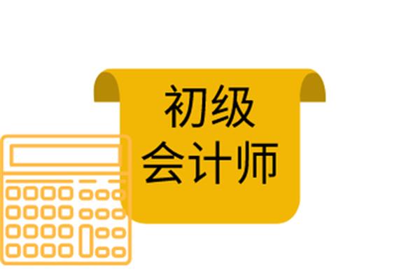会计上岗证考试报名