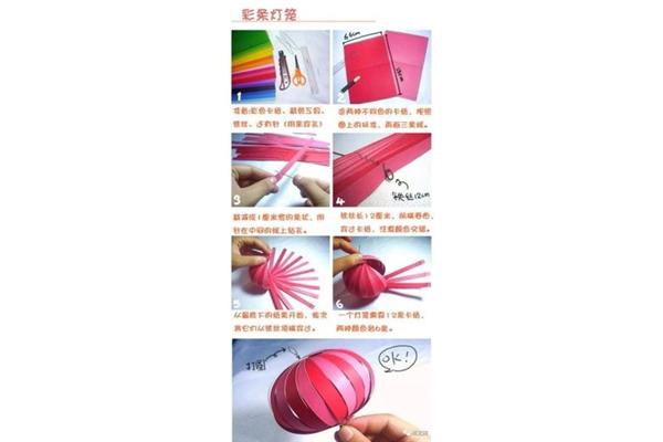 灯笼制作教程视频教程