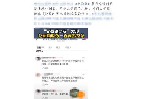 搅和的读音