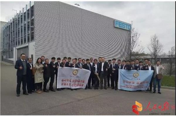 中德职业技术学院
