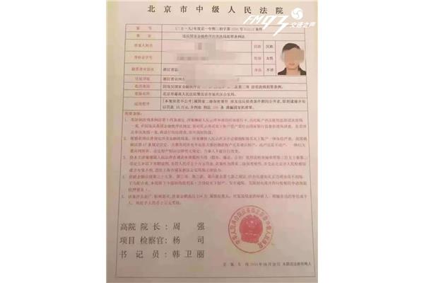 护士资格