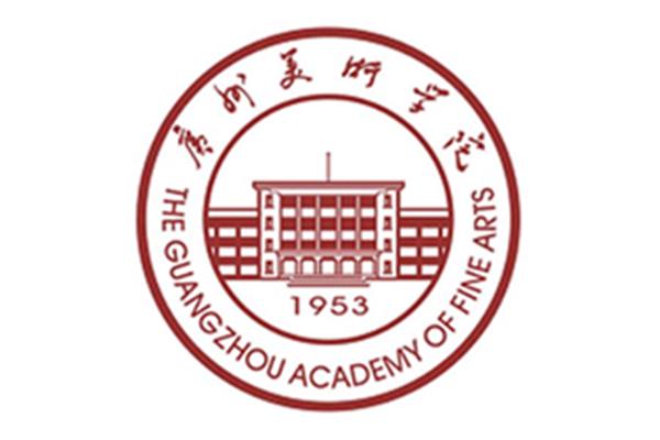 广州美术学院地址