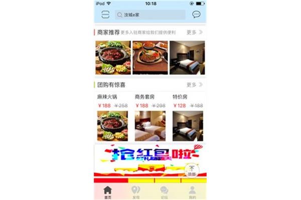 汝城租房