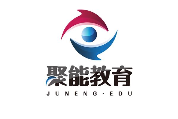 聚能教育