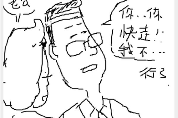 贴吧涂鸦怎么用