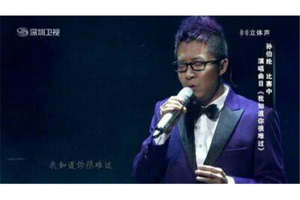 我知道你很难过原唱