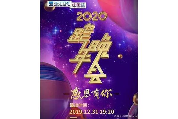 感动中国播出时间