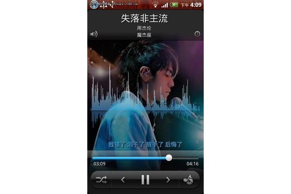 失落非主流