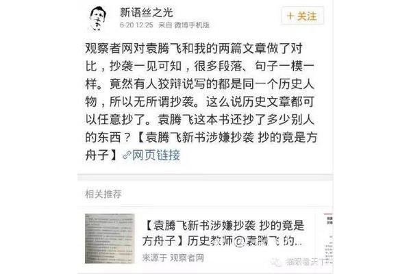 网