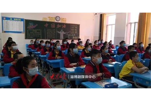 张店七中网校