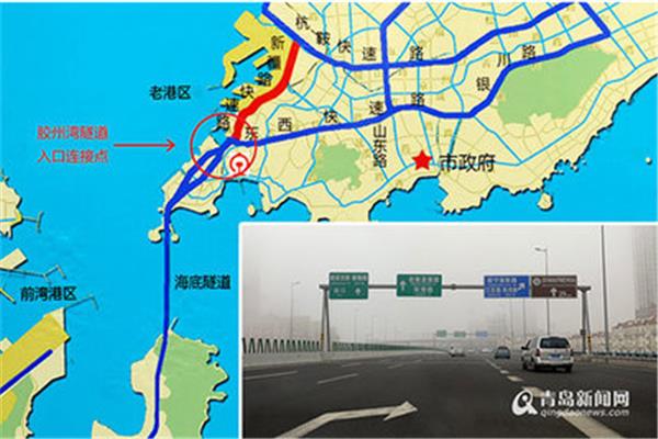 青岛海底隧道入口