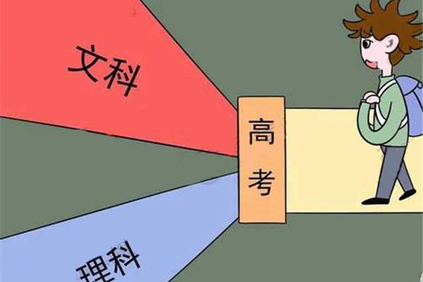 北京异地高考新政策